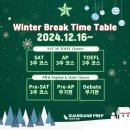 가디언즈프렙 - 강남구 도산대로17길 37-1 | 가디언즈프렙
