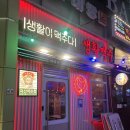 지에스(GS)25발산역점 이미지