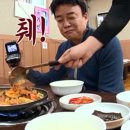 호수식당 이미지