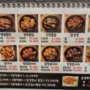 계혁명 - 포천시 중앙로110번길 5 | 계혁명