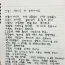 에스엠탐라