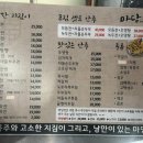 전마당