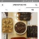 33떡볶이우두점 이미지