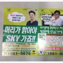 정규동의 웰빙건강 이미지