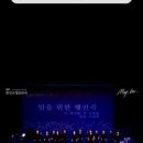 오월 낭독극 <May, be…> 이미지