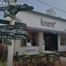 룩셈블랑제리강서 | 강서구청역 맛집 룩셈블랑제리 강서구청점 솔직후기｜맛·가격·영업시간·주차까지 정리!