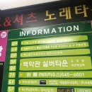 가남 골프존 이미지