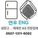 삼성시스템ENG 네이버블로그