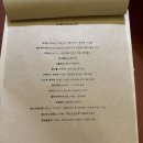 인더플럼 이미지