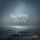 달빛2그램 이미지