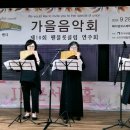 오카리나연주기초반 이미지