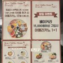 칠보로 | 수원 호매실 대형 베이커리 카페 - 브런치 메뉴도 있는 <슬로 칠보하우스> 내돈내산 후기