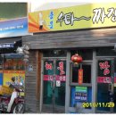 연풍4리 이미지