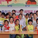 평창군립대화도서관 이미지