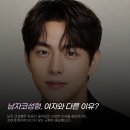 위드유원일성형외과의원 | 남자 코성형, 여자 수술과 무엇이 다를까?(feat. 직선라인과 미간 높이)