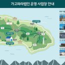 산달도 해안일주길 이미지
