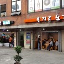 뮨헨호프 이미지