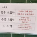 막창전문 이미지