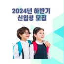 유펜영어