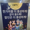 포유(For you) | 잠실 미용실 온리포유 방문기 l ICEA 인증 비건염색으로 톤다운 완벽하게!