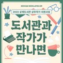 상계도서관 이미지