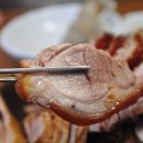 족발연가