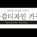 가구가구