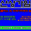 비룡공인중개사사무소 이미지