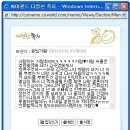 반짝이언냐 이미지