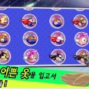 꼬꼬패밀리