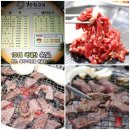 착한고기(거제점) 이미지