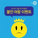 퍼스트올로 동행미디어 시대
