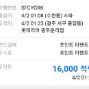 롯데리아 운리점 이미지