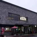 홍천사랑말영농조합법인 | [맛집] 강원도 여행한다면, 홍천 고기 맛집 홍천사랑말한우 정육식당