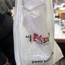 은마 꽈배기 | 대치동 은마상가에서 죽집 + 꽈배기집 내돈내산 후기