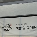 소율경로당 네이버블로그