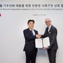 (주)동서코리아 이미지