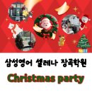 삼성영어장곡학원 네이버블로그