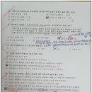 사회복지사 1급 기출문제풀이 - 인간행동과 사회환경 이미지