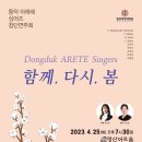 영산주