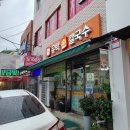 유락손칼국수 이미지