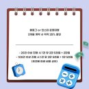 인피드
