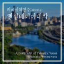 아이비와이즈어학원