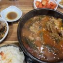 한성뼈해장국 이미지