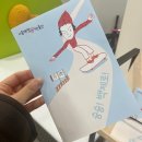 올림픽공원-몽촌역사관 | [ Play - ] 송파 아이와👶🏻 가볼만한 곳 : 올림픽공원🌴 서울백제어린이박물관 예약정보 및 관람후기