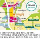 진관어린이집 앞 이미지