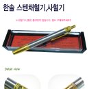 수지침&쑥뜸 이미지