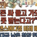 테라바이오로직스(주) 이미지