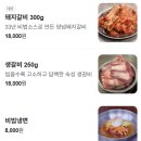 삼성숯불갈비since1991