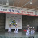 한국푸른쉼터신문기사 호국보훈의달 한국청소년문화재단푸르미가족봉사단 인천상륙작전기념관 에서 문화봉사와청소년유해환경근절켐페인봉사 활동 이미지
